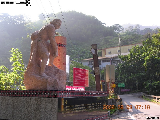 2008.8.9 苗栗~雪見單騎全記錄