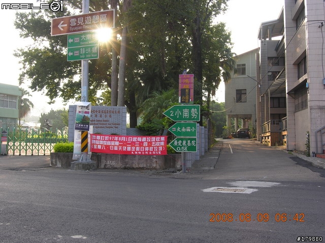 2008.8.9 苗栗~雪見單騎全記錄