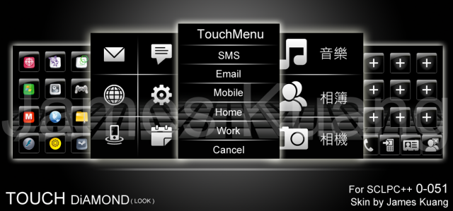 [分享]SCLPC++3D仿鑽石介面[0831]附上載點開放分享~~~