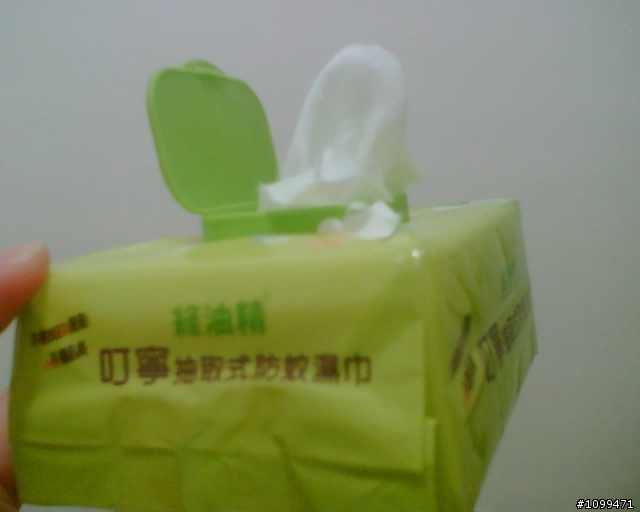 買對叮寧防蚊液不怕黑蚊子