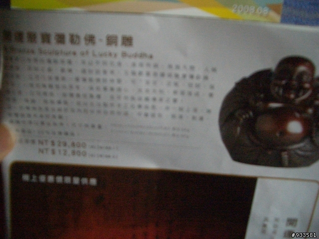 據說從未有人買過的免稅品!!