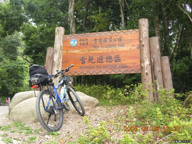 2008.8.9 苗栗~雪見單騎全記錄