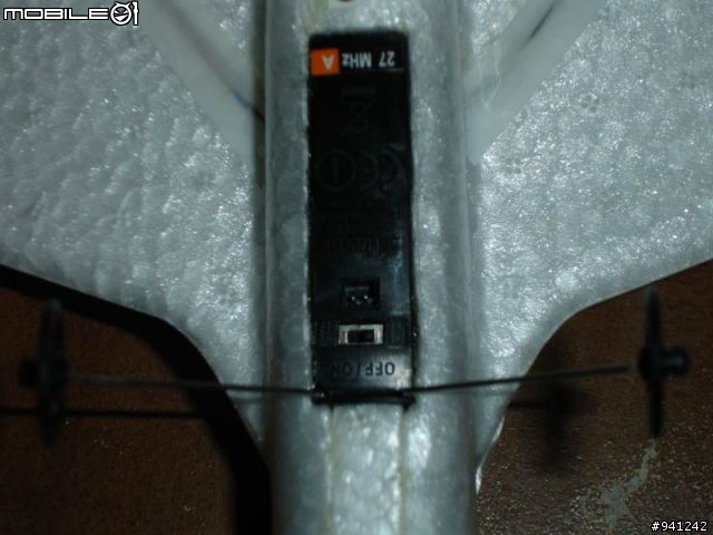 [小朋友的遙控飛機]~X-Twin Pro 3D戰鬥特技遙控飛機~