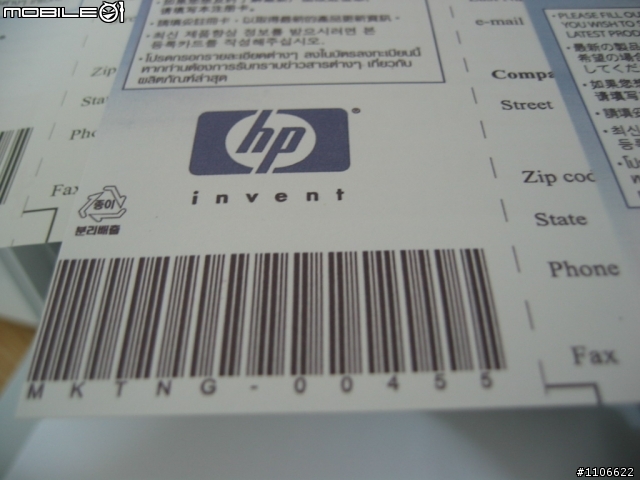 [開箱] HP Deskjet F4280 All-in-One 列印/掃描/影印 三合一彩色多功能事務機