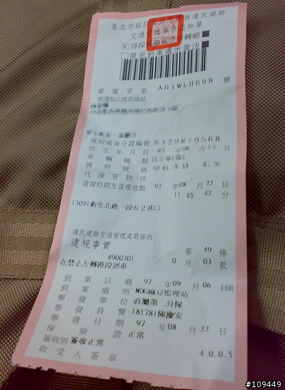 Acer one 的新衣服代價很高