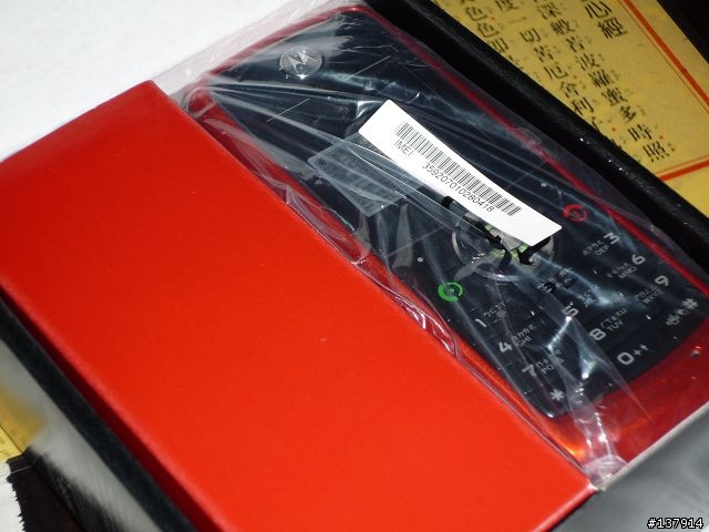 [開箱] 讓些許店家不屑的MOTO W230