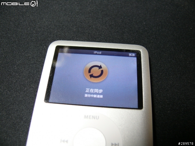 [開箱開到翻]ipod 餅乾機 4G 銀色版
