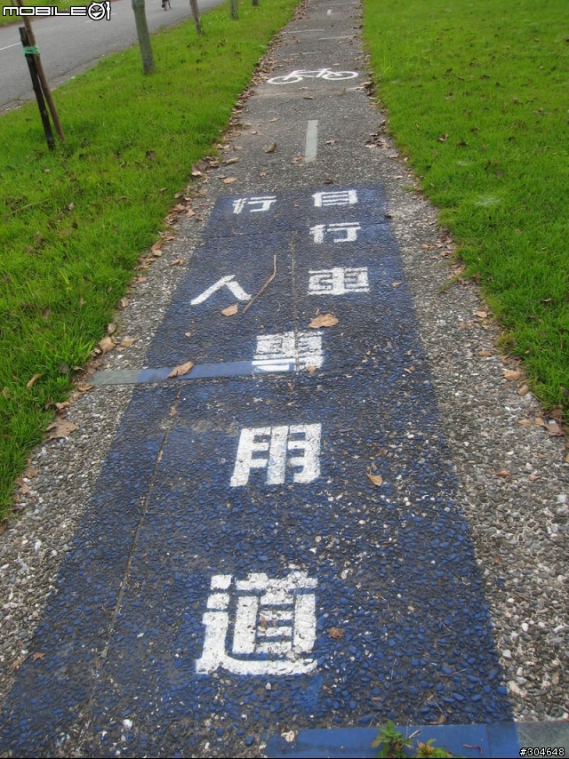 帶著單車去旅遊－花蓮之旅