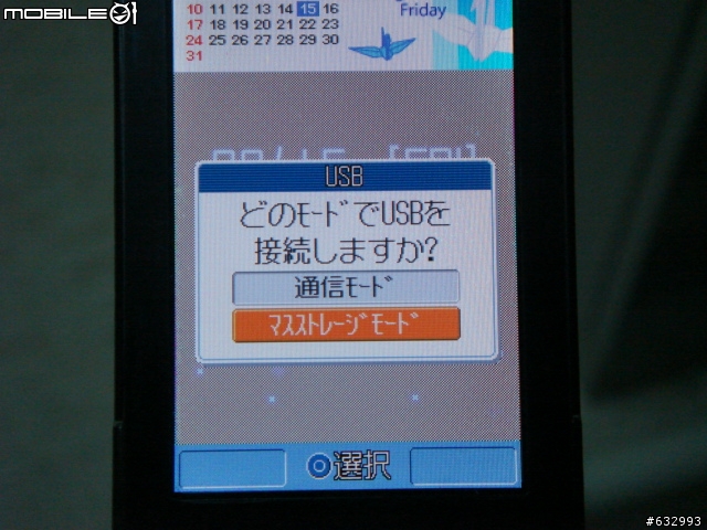 [9/11更新另一種方式]H11T音樂傳輸教學Part1+2..