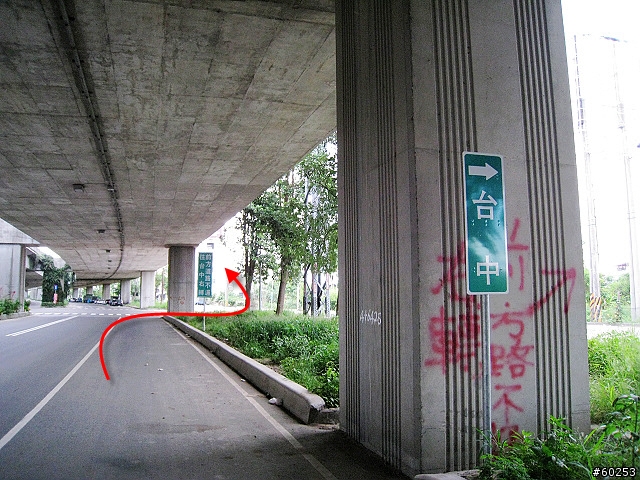 台中 烏日高鐵站繞圈