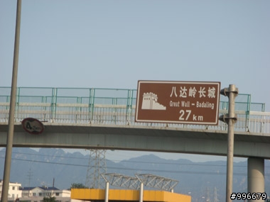 2008北京奧運公路賽100K試騎