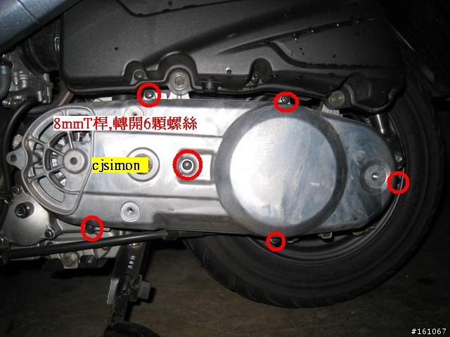 [原創分享]SUZUKI GSR 125 拆傳動教學