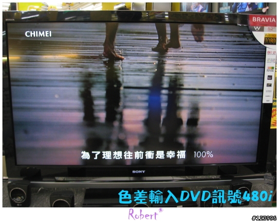 [也是開箱] 熱門 SONY 52吋液晶電視 52W4000  BD訊號測試