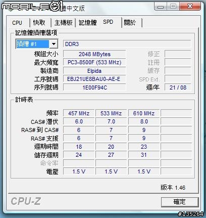 [開箱+測試] VAIO Z90S 補完藍光播放測試 全文完畢!