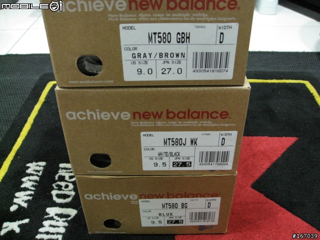 New Balance  X HECTIC X MIT MT580 第7彈 BG