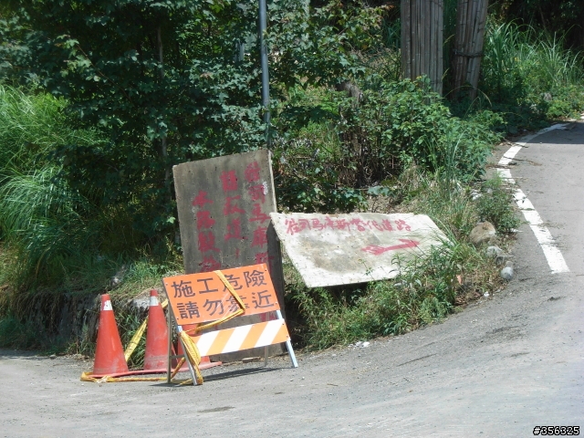 [遊記] 見證上帝的部落 司馬庫斯 單車2日遊