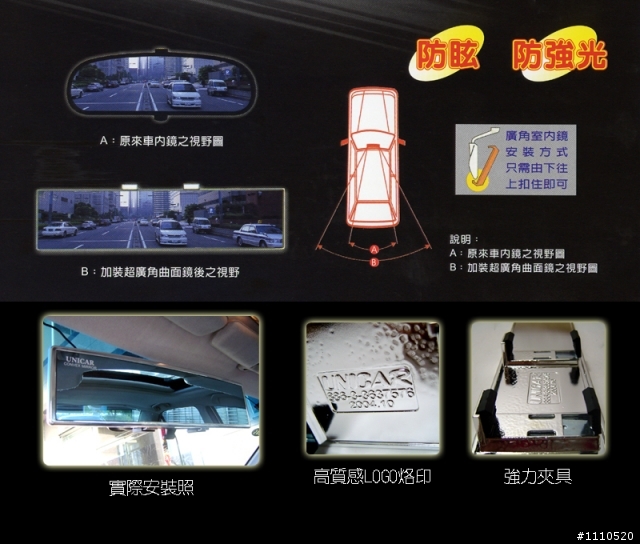 關於這款汽車內視鏡好不好用...