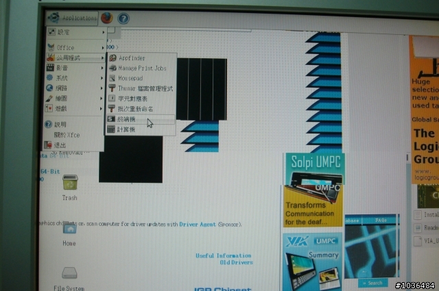 響應節能減碳--便宜又安全的下載專用動物機：裝機過程大公開  (VIA CPU VS XUBUNTU)