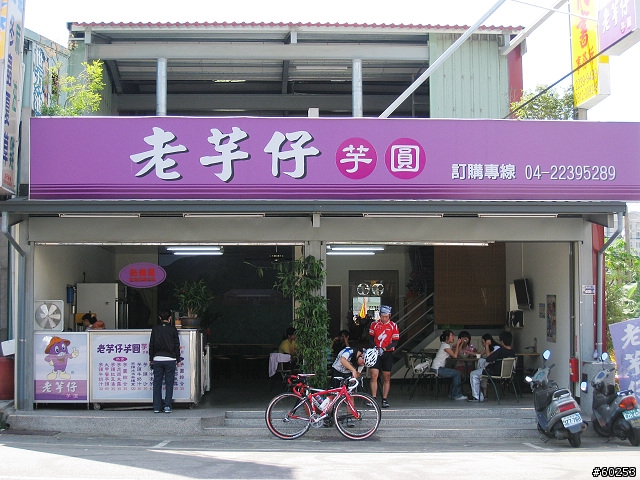 台中 四方太子宮
