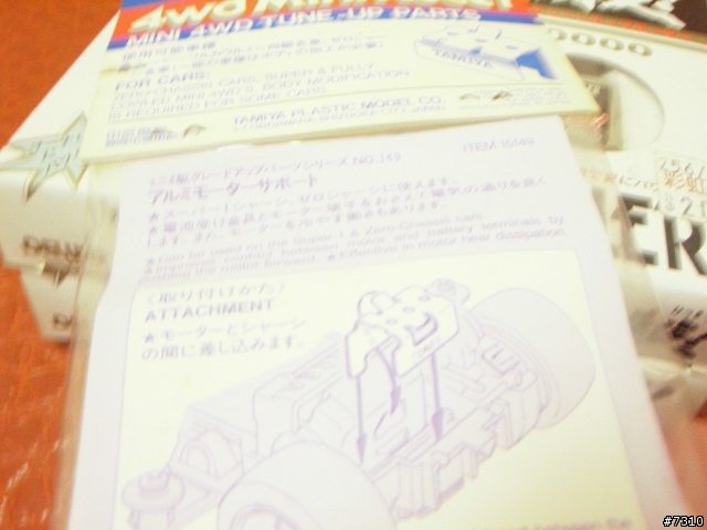 [回味無窮]田宮TAMIYA軌道車精品(圖多)