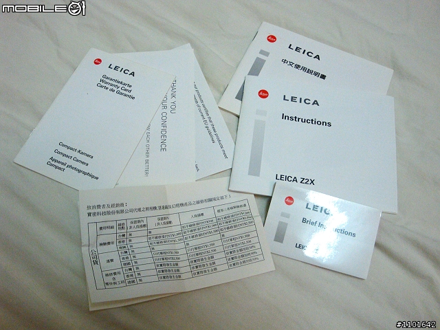 [開箱] LEICA Z2X 萊卡傻瓜底片相機