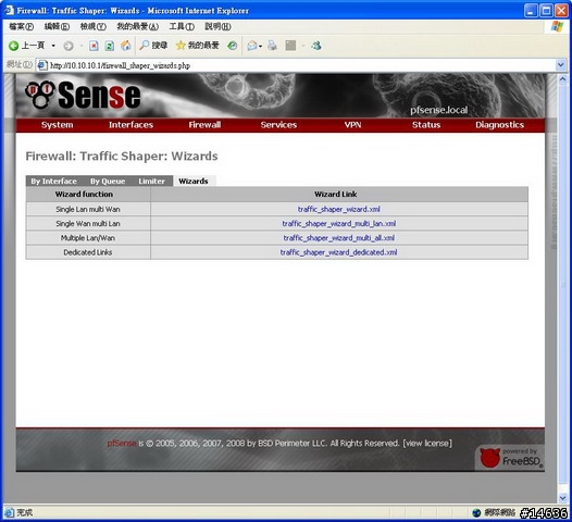 pfSense 1.3  Multi-Wan 支援PPPOE了