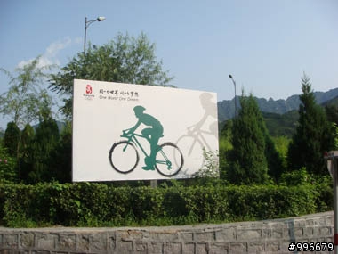 2008北京奧運公路賽100K試騎