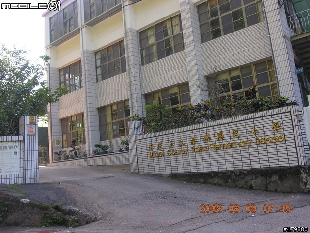 2008.8.9 苗栗~雪見單騎全記錄