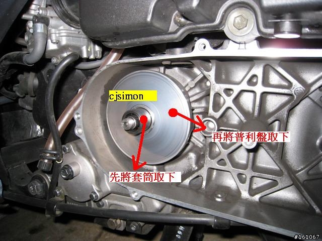 [原創分享]SUZUKI GSR 125 拆傳動教學