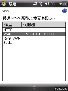 [請問] 威寶750無限上網的設定