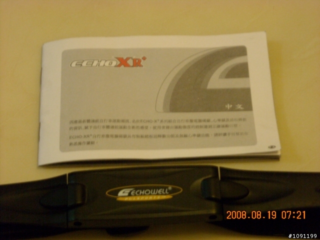[分享]Echo XR+碼表 + Sram 轉把 + Giyo 打氣筒