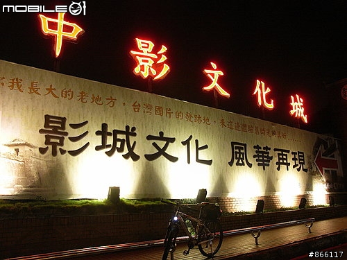 夜挑風櫃嘴