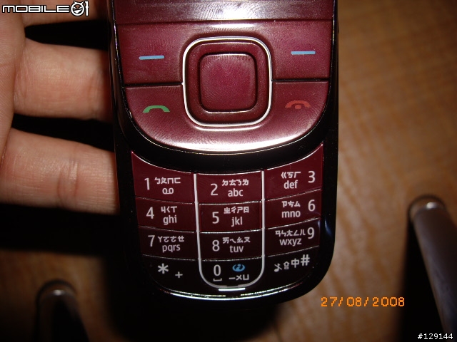 [開箱]Nokia 3600 slide 簡易開箱照---拍照優質機