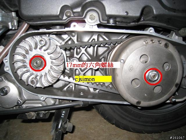 [原創分享]SUZUKI GSR 125 拆傳動教學