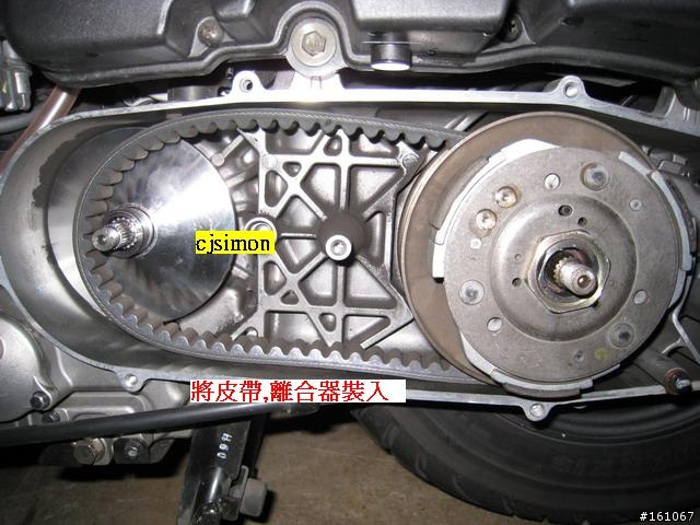 [原創分享]SUZUKI GSR 125 拆傳動教學