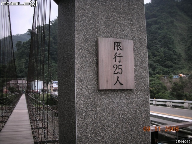 阿里山‧浪人獨行(09/10~09/12)