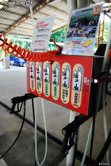 台北也有『車太炫自助洗車』中心了！