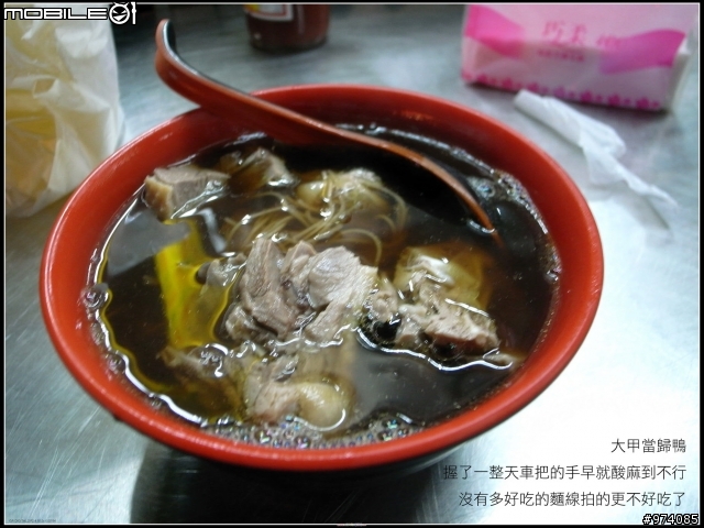 2008.8.26~9.3 台灣一大圈 環島記錄