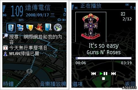 [分享]藍牙A2DP黃金拍檔: N82 & DS-205