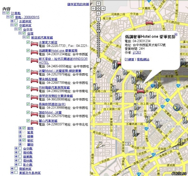 [分享] 01景點.kml檔 - 20160819