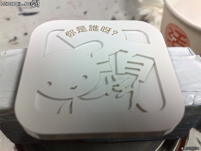 [原創]陌生人貼紙kuso一下 大牌娃娃(圖片比較多 文字少少的)