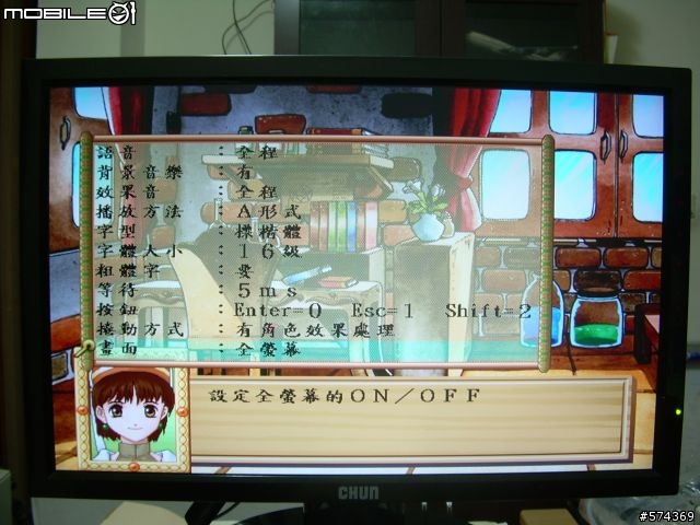 [開箱] CHUN青雲 LCM-22HM1-W 22吋LCD