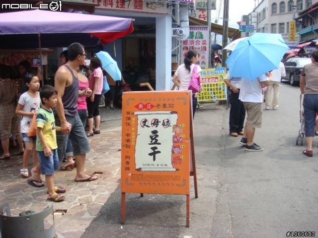 新手肉腳之回家路迢迢 苗栗南庄到八掛力 騎到吐
