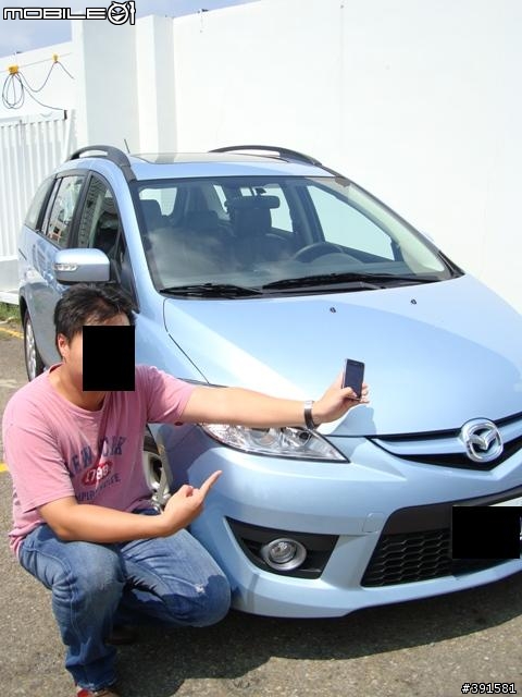 [分享]全新Mazda5 + iPhone3G = 兼具駕駛樂趣和通訊科技的雙重享受 !!