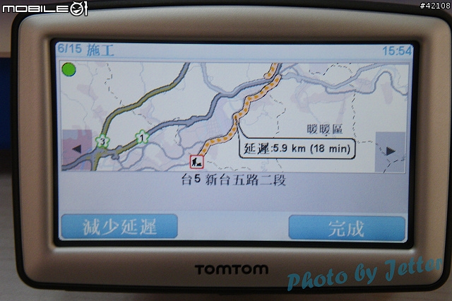 [試用分享] TomTom XL Traffic 第一手試用不負責任報導