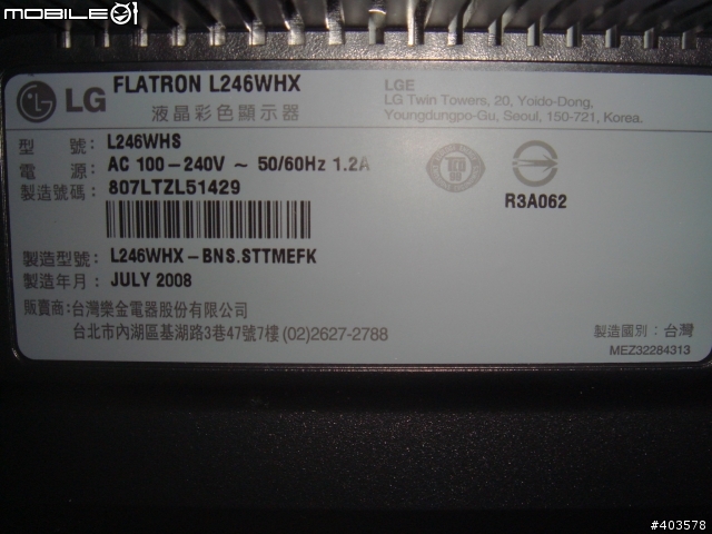[分享]LG 24吋LCD L246WHX-BN
