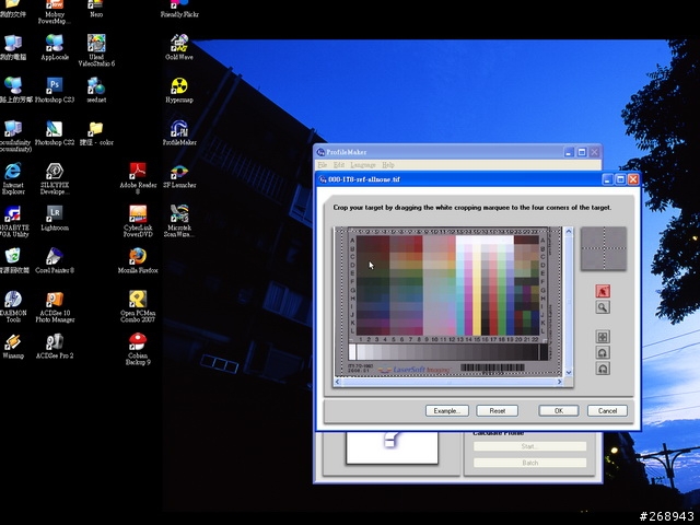 [080904] 平台底掃Microtek ArtixScan F1與色彩管理 - 其之二