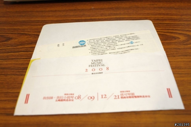 [也算開箱文] 9/2中午開賣就買到手全家同歡的逸品