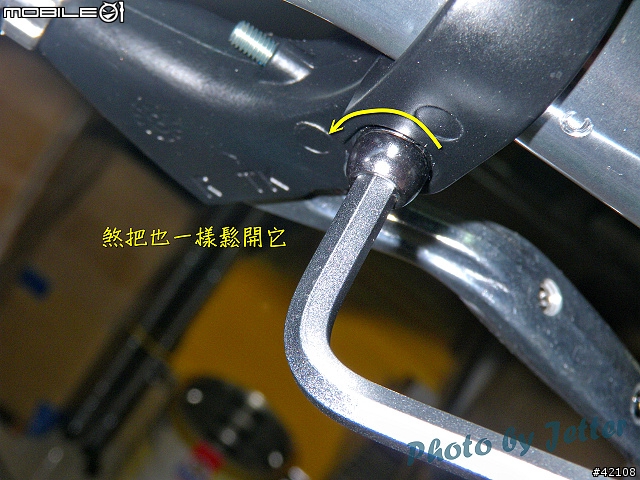 [改裝圖解] Giant FD-817 DIY 升級全記錄(54張圖)..