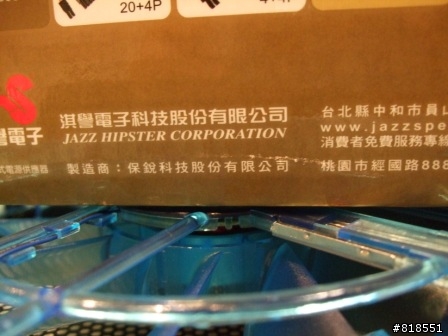 [開箱] < 保銳鳳凰Neo + 火蝙蝠 >